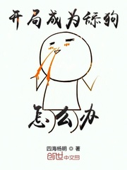 神算千金美又飒
