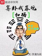 小小妖后太嚣张