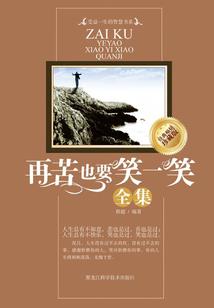 逆向穿梭