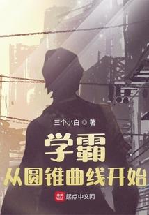 星际斗皇