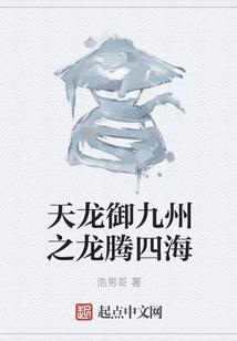 在逃王妃不好惹