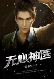 鬼修涯