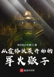 首富所长