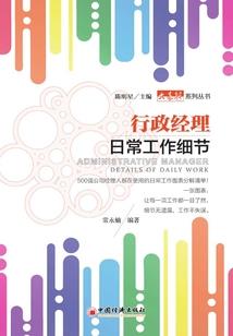 你说上面有人，是天庭上面有人？
