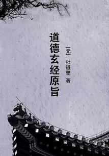 生命之力