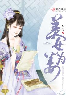都市最逗赘婿