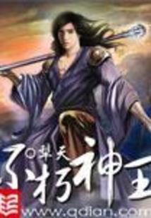 黄粱笙歌梦