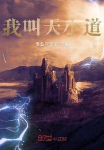 一侦