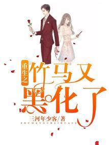 小伍不在