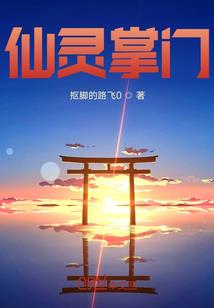 西楚雄风