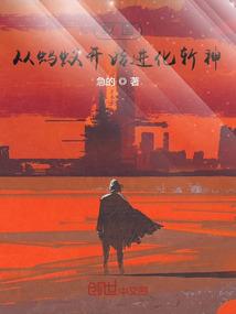 封魔之鬼帝