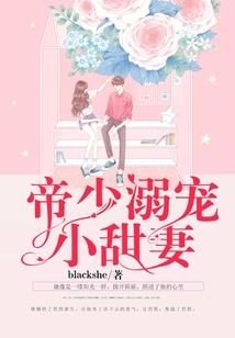 网王之请叫我教科书