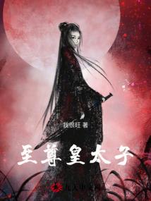 龙吟于渊
