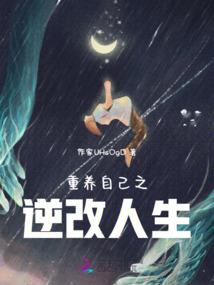 冷血少主不一般