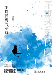 眼睛世界