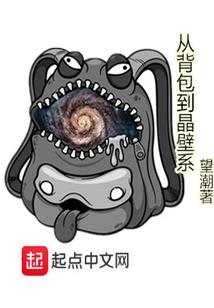 神豪从木叶世界开始
