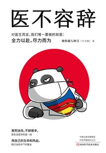 从梦，重梦