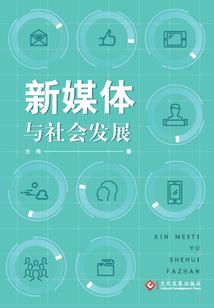 鱼戏莲于东，鱼戏莲于西