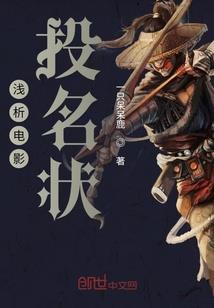 吃货皇后要上天