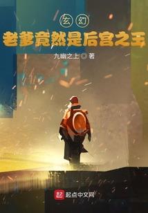 神断县令俏捕快