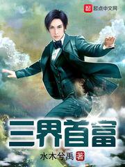 快穿之娘子别跑
