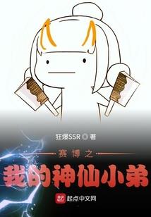 灭仙神尊