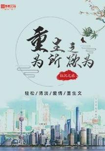 小心背后