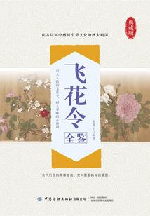 三国第一世子