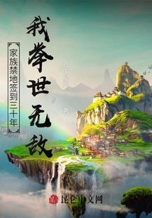 花荫