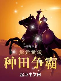 斗罗：：打造万界第一学院