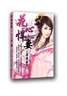 十月胎中夜惊魂