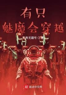 万维凌世