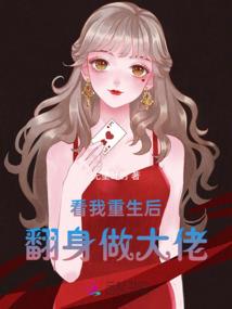倾世妖妃很轻狂