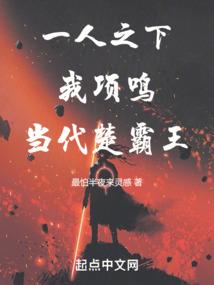 被顶流踹了以后我爆红全世界