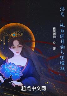 三千综漫