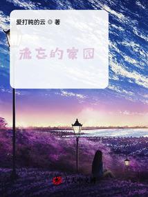 邪皇索情誓不做冷妃