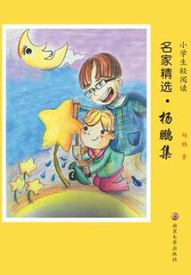 百花时