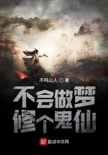 破界者密码