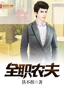 贺兰世家