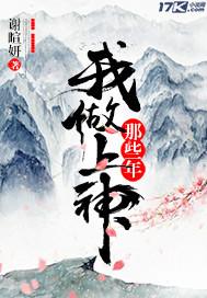东京文艺时代