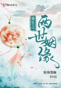 前往鸡头村