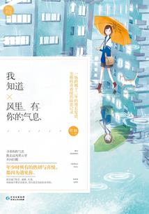 灵界帝途