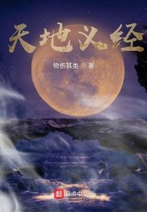 太极后羿在都市