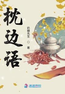 无良全才
