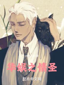 青龙界之乱世