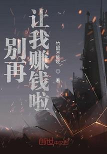 魔王进化史II