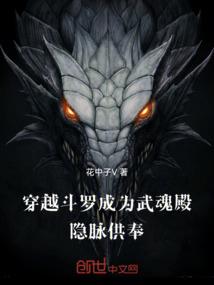 私立天国