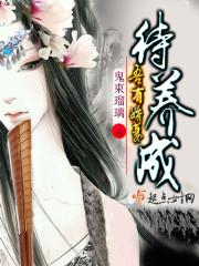 安若的秘密