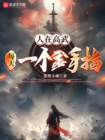泪是坠落的流星
