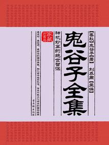 龙的传人异世行